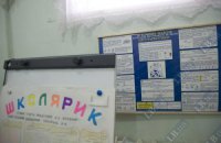 ​В Украине повысилась детская преступность