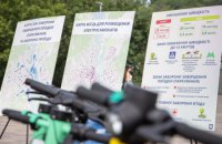 Операторы проката электросамокатов в Киеве уменьшили их скорость до 20 км/ч