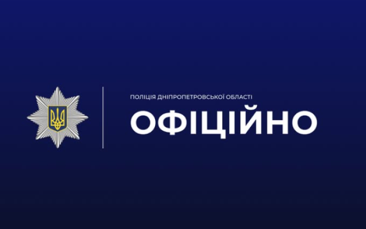 На Дніпропетровщині затримали трьох військовослужбовців ТЦК за підозрою у смертельному побитті людини
