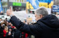 Київський апеляційний суд переніс розгляд оскарження запобіжного заходу Порошенку
