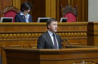 ВАКС відправив нардепа Лабазюка під варту з можливістю застави