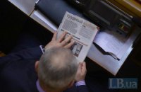 Народні депутати та реальність