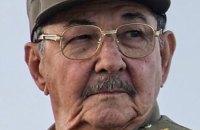 США оголосили звинувачення колишньому президенту Куби 