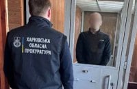 ​На Харківщині чоловік отримав 15 років тюрми за спробу підірвати військовий ешелон 