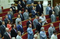 Как депутаты меняли закон о местных выборах (СТЕНОГРАММА)