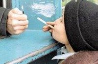 В Днепропетровской области детям продают алкоголь и сигареты