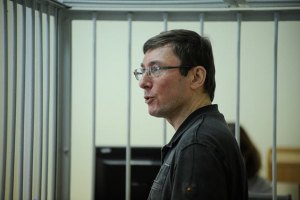 Луценко привезли в больницу