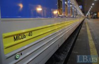 Из-за пожара на нефтегазе в Дубно, куда попала российская ракета, опаздывает ряд поездов