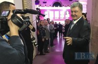 Порошенко: сломали России сценарий первого тура, сломаем и второго