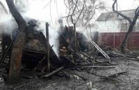 В Киеве во время пожара погибли четверо детей