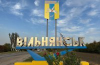 Росія атакувала Вільнянськ у Запорізькій області