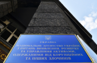 АРМА передали арештовану сільгосптехніку і нерухомість компанії росіян на понад 800 млн грн, - Офіс генпрокурора