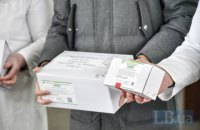 МОЗ почав процес розірвання договору з Serum Institute через невиконання зобов'язань щодо поставки вакцин від ковіду