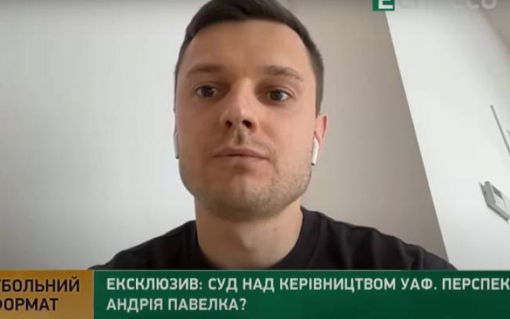 Проведено ряд експертиз, які підтверджують законність дій керівництва УАФ та відсутність будь-яких зловживань, - адвокат УАФ