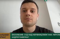 Проведено ряд експертиз, які підтверджують законність дій керівництва УАФ та відсутність будь-яких зловживань, - адвокат УАФ