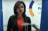 МИД Украины обратил внимание на "авторское" восприятие Россией международного права