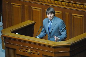 В Раде созданы депутатские группы Хомутынника и Еремеева