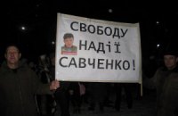 Басманный суд Москвы собирается продлить арест Савченко до мая