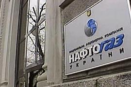 "Нафтогазу" разрешили искать нефть в Сахаре