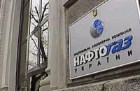 "Нафтогазу" разрешили искать нефть в Сахаре