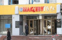 Диск с фильмом "Крепкий орешек" приобщили как вещдок в деле макеевских террористов 