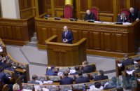 Санкції України. Настав час 