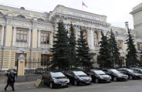 Отток капитала из России вырос в 2,5 раза по сравнению с 2013 годом