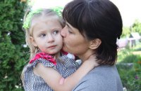 Семья от государства