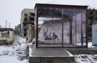 Роботи Бенксі на Київщині захистили від вандалів