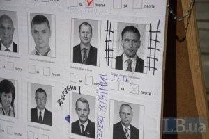 Против брата Добкина возбудили уголовное дело