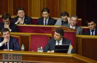 Уряд Гройсмана: чи варто чекати на розвиток країни?