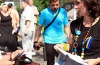 Управление статистики просит население Днепропетровщины не бояться своих сотрудников