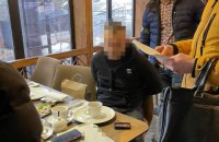 Работника "Укргаздобычи" задержали по подозрению во взяточничестве