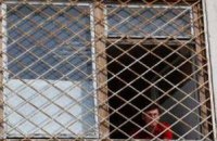 В колонии Луценко поменяли начальство