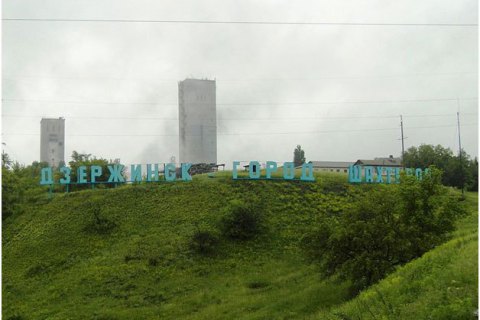 Дзержинск решил переименоваться в Торецк
