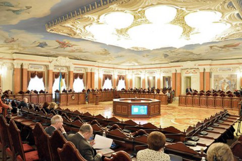 Вступили в силу изменения в Конституцию в части правосудия