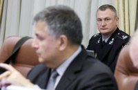 У главы Нацполиции появился восьмой заместитель