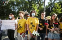 Под Кабмином собрался митинг за отставку министра образования и науки Шкарлета