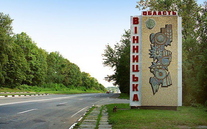 Російська атака спричинила аварійне знеструмлення в одному з районів Вінниччини