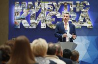 Київрада вкотре пообіцяла оновити Генплан столиці і хоче перевірити московські церкви