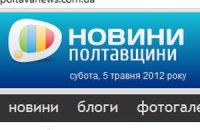 На Полтавщині напередодні виборів почалося «загадкове» зникнення блогів