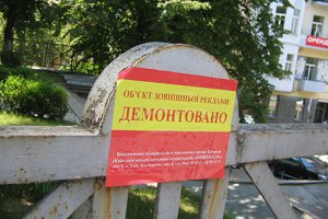 Коммунальщики сняли вывеску новой выставки Национального музея