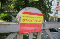 Комунальники зняли вивіску нової виставки Національного музею
