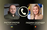 Умєров: Цьогоріч Бельгія планує надати 611 млн євро військової допомоги Україні 
