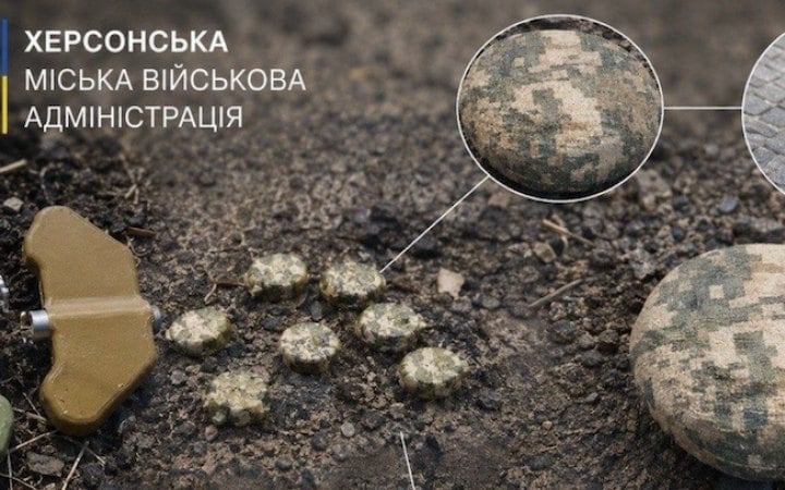 Росіяни вкотре дистанційно замінували вулиці Херсона 