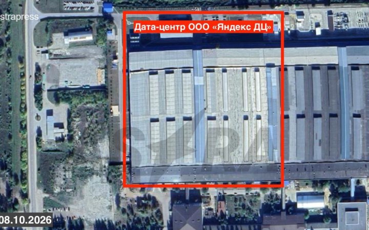 У Росії повідомили про загоряння НПЗ і заводу, де розташований дата-центр «Яндексу»