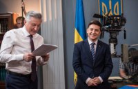 Зеленський нагородив орденами колег по серіалу "Слуга народу"