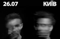 Massive Attack выступят в Киеве