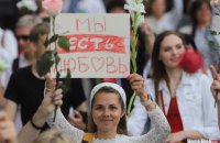 Хроника протестов в Беларуси. День шестой. Текстовая онлайн-трансляция