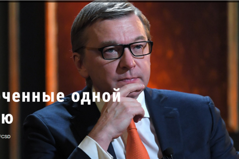 Главная цель клуба – победа в Лиге чемпионов: генеральный директор "Шахтера"